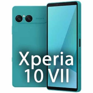 Xperia 10 VII