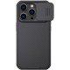 Husă de Protecție Nillkin TPU pentru Apple iPhone 14 Pro, Neagră (iPhone 14 Pro, B0BDX7Y437) by www.silkase.ro