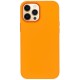 Husa compatibila cu Apple iPhone 12 Pro Max, SILKASE, magcase, culoare portocaliu, liquid silicon (SILKASE, iPhone 12 Pro Max) by www.silkase.ro Husa compatibila cu Apple iPhone 12 Pro Max, SILKASE, magcase, culoare portocaliu, liquid silicon (iPhone 12 Pro Max, H0091) by www.silkase.ro