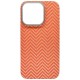 Husa fibra de carbon SILKASE pentru Apple iPhone 14 Pro, portocaliu (SILKASE, iPhone 14 Pro) by www.silkase.ro Husa fibra de carbon SILKASE pentru Apple iPhone 14 Pro, portocaliu (RESIGILAT) 8/10 (iPhone 14 Pro, H1579) by www.silkase.ro