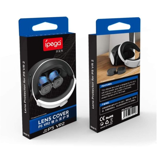 Protecție Silicon Lentile iPega P5V003 pentru PS VR2 Protecție Silicon Lentile iPega P5V003 pentru PS VR2 (Bakr, PG-P5V003) by www.silkase.ro