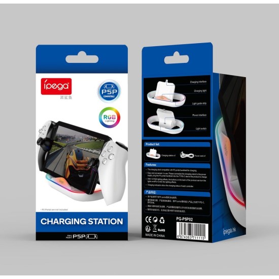 Stație de Încărcare iPega P5P02 cu RGB pentru Playstation Portal Remote Player, Alb (Bakr, PG-P5P02) by www.silkase.ro