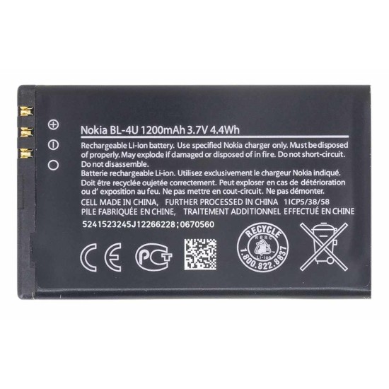 Baterie Nokia BL-4U 1200mAh Li-Ion (Bulk) Baterie Nokia BL-4U 1200mAh Li-Ion (Bulk) (Bakr, 23170) by www.silkase.ro