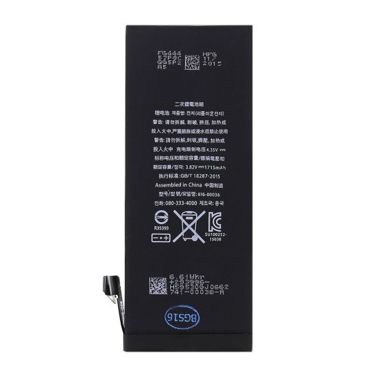 Acumulator Baterie pentru iPhone 6S, 1715mAh Li-Ion (Bulk) (Piese Schimb, 29334) by www.silkase.ro