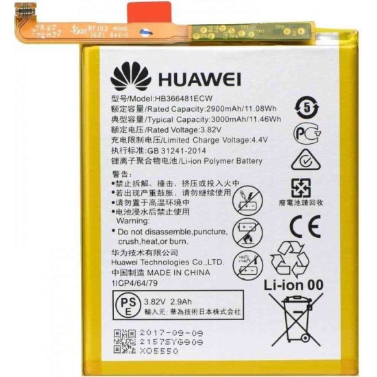 Acumulator Baterie Originală Huawei P8 Lite (HB366481ECW), 2900mAh Li-Ion (Service Pack) Acumulator Baterie Originală Huawei P8 Lite (HB366481ECW), 2900mAh Li-Ion (Service Pack) (Bakr, 24022157) by www.silkase.ro