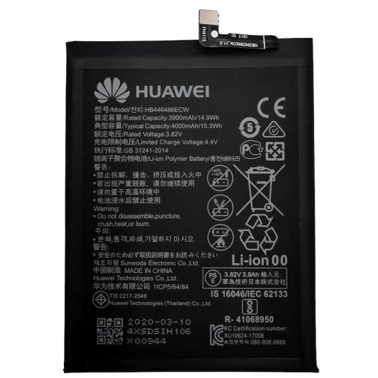 Acumulator Original Huawei HB446486ECW, 3900mAh, Li-Ion (Service Pack) Acumulator Original Huawei HB446486ECW, 3900mAh, Li-Ion (Service Pack) (Piese Schimb, 24022915) by www.silkase.ro