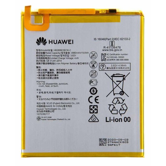Acumulator Baterie Originală Huawei MediaPad M3 Lite 10 (HB2899C0ECW), 5100mAh (Service Pack) Acumulator Baterie Originală Huawei MediaPad M3 Lite 10 (HB2899C0ECW), 5100mAh (Service Pack) (Bakr, 24022744) by www.silkase.ro