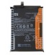 Baterie Originală Xiaomi BN57, 5160mAh, Service Pack Baterie Originală Xiaomi BN57, 5160mAh, Service Pack (Poco X3, 460200003J1G) by www.silkase.ro