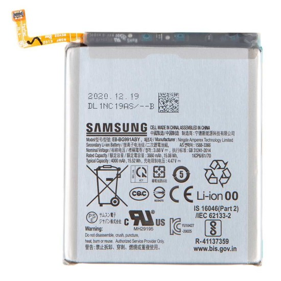 Baterie Samsung EB-BG991ABY Originală Li-Ion 4000mAh (Service Pack) Baterie Samsung EB-BG991ABY Originală Li-Ion 4000mAh (Service Pack) (Piese Schimb, GH82-24537A) by www.silkase.ro
