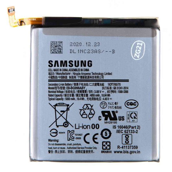 Acumulator Baterie Originală Samsung Galaxy S21 Ultra 5G (EB-BG998ABY), 5000mAh (Service Pack) (Bakr, GH82-24592A) by www.silkase.ro