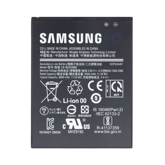 Acumulator Baterie Originală Samsung Galaxy Xcover 5 (EB-BG525BBE), 3000mAh (Service Pack) (Bakr, GH43-05060A) by www.silkase.ro
