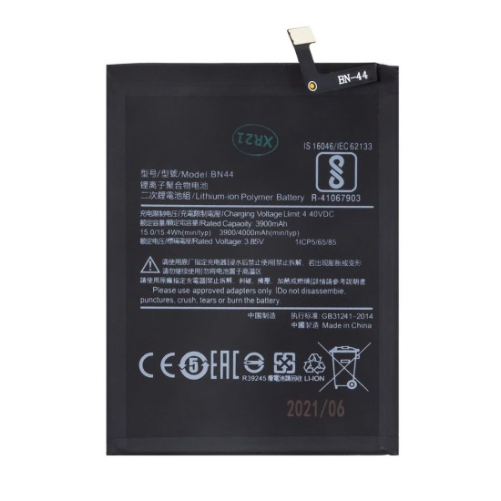 Acumulator Baterie Xiaomi Redmi Note 4X (BN44), 4000mAh (OEM) Acumulator Baterie Xiaomi Redmi Note 4X (BN44), 4000mAh (OEM) (Bakr, 57983105331) by www.silkase.ro