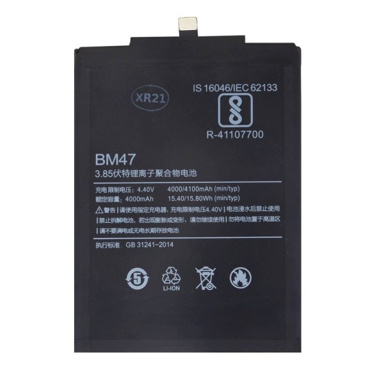 Acumulator Baterie Xiaomi Redmi 3 / 4X (BM47), 4000mAh (OEM) Acumulator Baterie Xiaomi Redmi 3 / 4X (BM47), 4000mAh (OEM) (Piese Schimb, 57983106368) by www.silkase.ro