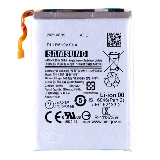 Acumulator Baterie Originală Samsung Galaxy Z Flip 3 (EB-BF711ABY - Bateria 1), 2370mAh (Service Pack) (Bakr, GH82-26270A) by www.silkase.ro
