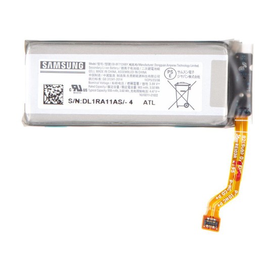 Acumulator Baterie Originală Samsung Galaxy Z Flip 3 (EB-BF712ABY - Bateria 2), 930mAh (Service Pack) (Bakr, GH82-26271A) by www.silkase.ro