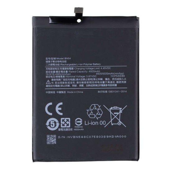 Acumulator Baterie Xiaomi Redmi Note 9 / Poco M2 Pro (BN54), 5020mAh (OEM) Acumulator Baterie Xiaomi Redmi Note 9 / Poco M2 Pro (BN54), 5020mAh (OEM) (Bakr, 57983107225) by www.silkase.ro