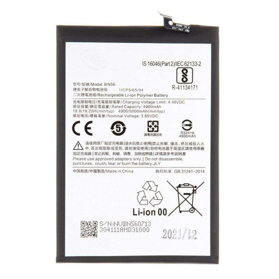 Acumulator Baterie Xiaomi Poco X3 / X3 Pro (BN56), 5000mAh (OEM) (Bakr, 57983107228) by www.silkase.ro
