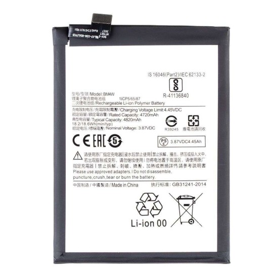 Acumulator Baterie Xiaomi Poco M3 / Redmi Note 9 4G (BM4W), 4820mAh (OEM) (Piese Schimb, 57983108760) by www.silkase.ro