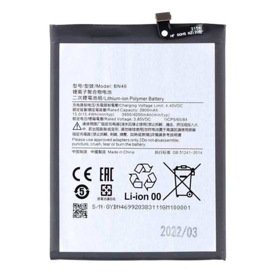 Acumulator Baterie Xiaomi Redmi Note 7 (BN46), 4000mAh (OEM) (Bakr, 57983108770) by www.silkase.ro