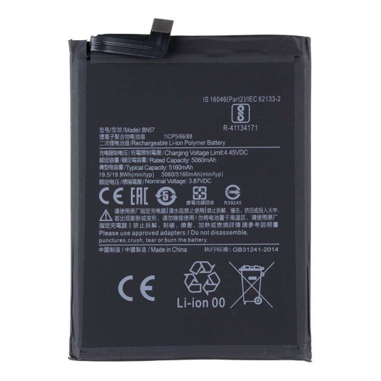 Acumulator Baterie Xiaomi Poco F2 Pro / K30 Pro (BN57), 5160mAh (OEM) Acumulator Baterie Xiaomi Poco F2 Pro / K30 Pro (BN57), 5160mAh (OEM) (Bakr, 57983108772) by www.silkase.ro