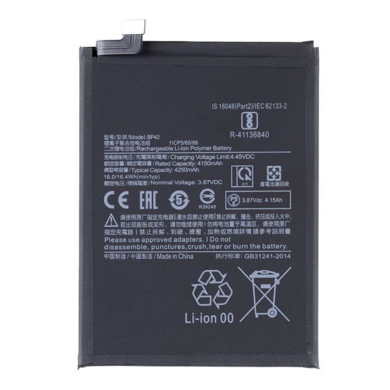 Acumulator Baterie Xiaomi Mi 11 Lite (BP42), 4250mAh (OEM) Acumulator Baterie Xiaomi Mi 11 Lite (BP42), 4250mAh (OEM) (Bakr, 57983108779) by www.silkase.ro