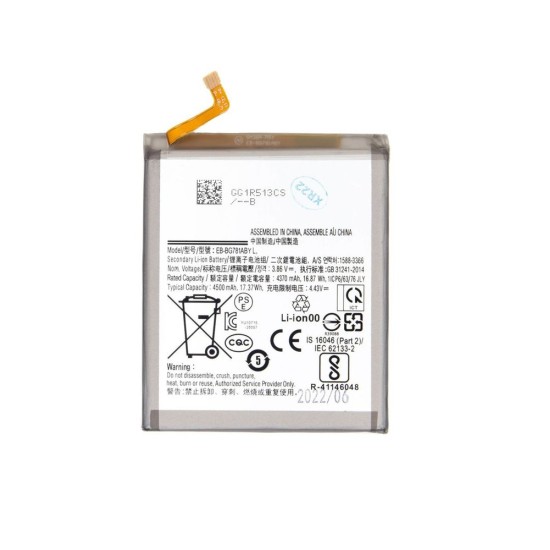 Acumulator Baterie Samsung Galaxy S20 FE (EB-BG781ABU), 4500mAh Li-Ion (OEM) Acumulator Baterie Samsung Galaxy S20 FE (EB-BG781ABU), 4500mAh Li-Ion (OEM) (Bakr, 57983109963) by www.silkase.ro