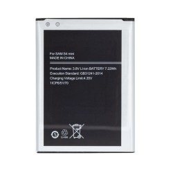 Acumulator Baterie Samsung EB-B500BE, 1900mAh Li-Ion (OEM) Acumulator Baterie Samsung EB-B500BE, 1900mAh Li-Ion (OEM)