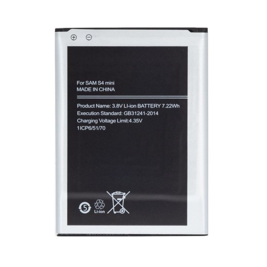 Acumulator Baterie Samsung EB-B500BE, 1900mAh Li-Ion (OEM) Acumulator Baterie Samsung EB-B500BE, 1900mAh Li-Ion (OEM) (Bakr, 57983110821) by www.silkase.ro