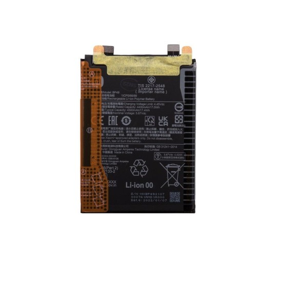 Acumulator Baterie Originală Xiaomi Redmi K30 / Poco X2 (BP49), 4500mAh (Service Pack) Acumulator Baterie Originală Xiaomi Redmi K30 / Poco X2 (BP49), 4500mAh (Service Pack) (Bakr, 46020000AU1G) by www.silkase.ro