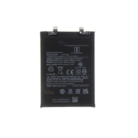 Acumulator Baterie Xiaomi Mi 12 Lite (BP4K), 5000mAh (OEM) Acumulator Baterie Xiaomi Mi 12 Lite (BP4K), 5000mAh (OEM) (Bakr, 57983114788) by www.silkase.ro