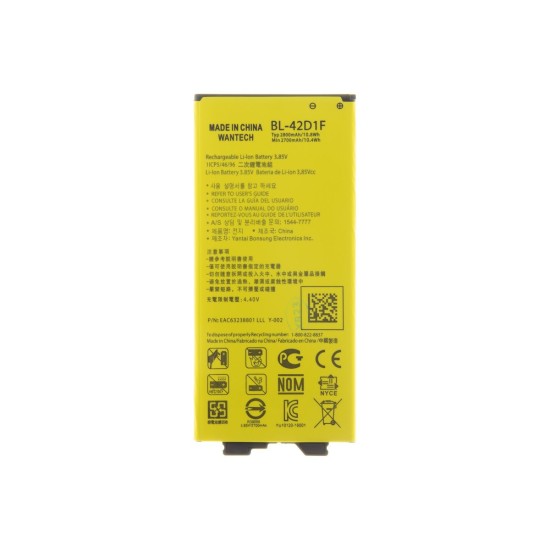 Baterie BL-42D1F pentru LG, Capacitate 2800mAh, Li-Ion Premium Baterie BL-42D1F pentru LG, Capacitate 2800mAh, Li-Ion Premium (Bakr, 57983116065) by www.silkase.ro