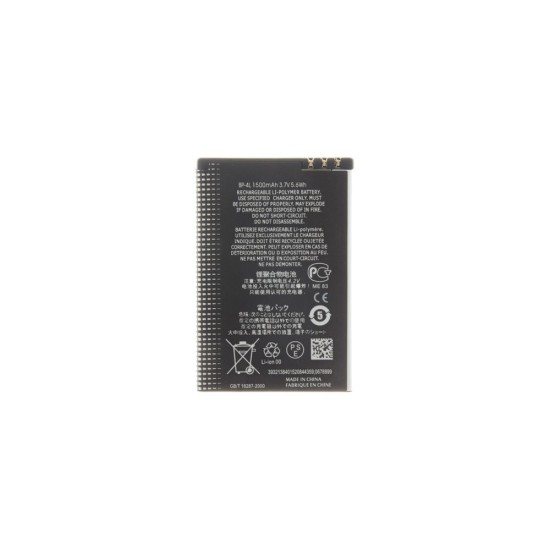 Acumulator Baterie Nokia BP-4L, 1500mAh Li-Polymer (OEM) (Bakr, 57983116179) by www.silkase.ro