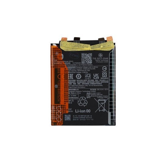 Baterie Originală Xiaomi BP4D 4820mAh (Service Pack) (13 Pro, 1330103000002A) by www.silkase.ro