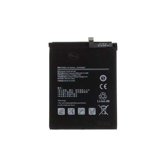 Acumulator Baterie Samsung (SCUD-WT-N6), 4000mAh Li-Ion (OEM) Acumulator Baterie Samsung (SCUD-WT-N6), 4000mAh Li-Ion (OEM) (Bakr, 57983119824) by www.silkase.ro