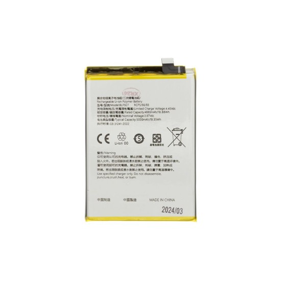 Acumulator Baterie OnePlus Nord CE 2 Lite (BLP927), 5000mAh Li-Ion (OEM) (Piese Schimb, 57983120850) by www.silkase.ro