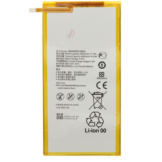 Acumulator Baterie Huawei MediaPad M2 8.0 (HB3080G1EBW), 4800mAh Li-Pol (OEM) Acumulator Baterie Huawei MediaPad M2 8.0 (HB3080G1EBW), 4800mAh Li-Pol (OEM) (Bakr, 57983120906) by www.silkase.ro