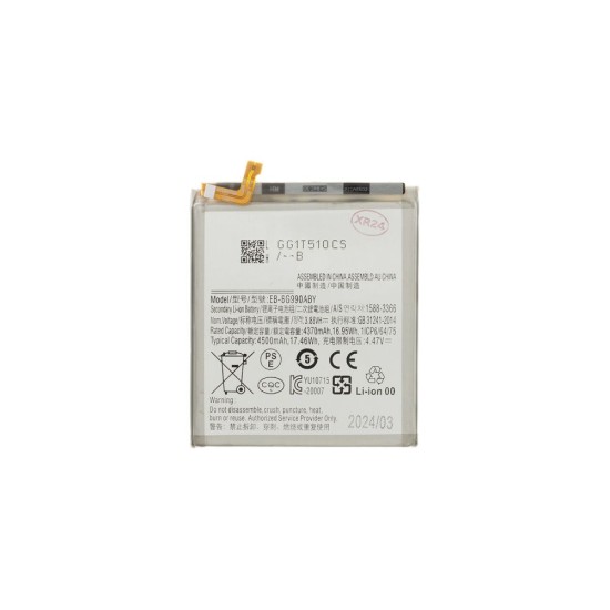Acumulator Baterie Samsung Galaxy S21 FE 5G (EB-BG990ABY), 4500mAh Li-Ion (OEM) (Bakr, 57983120935) by www.silkase.ro
