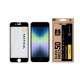 Folie de Sticlă Privacy 5D Tactical Glass Shield Stealth pentru iPhone 7 / 8 / SE (2020/2022), Neagră (Bakr, 57983127198) by www.silkase.ro