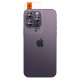 Set 2 Folii de protectie camera Spigen Optik.TR pentru Apple iPhone 14 Pro/14 Pro Max Mov inchis (Spigen, Ingredi) by www.silkase.ro Set 2 Folii de protectie camera Spigen Optik.TR pentru Apple iPhone 14 Pro/14 Pro Max Mov inchis (Ingredi, AGL05597) by www.silkase.ro