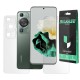 Set 2 folii mate SILKASE pentru Huawei P60, protectie telefon, silicon (SILKASE, Folii telefoane) by www.silkase.ro Set 2 folii mate SILKASE pentru Huawei P60, protectie telefon, silicon (P60, F5821) by www.silkase.ro