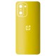 Folie skin SILKASE pentru Oneplus 15R, protectie spate telefon, galben mat (15R, S2474) by www.silkase.ro