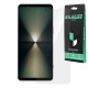 Folie SILKASE pentru Sony Xperia 1 VI, protectie ecran, silicon regenerabil (Xperia 1 VI, F6914) by www.silkase.ro